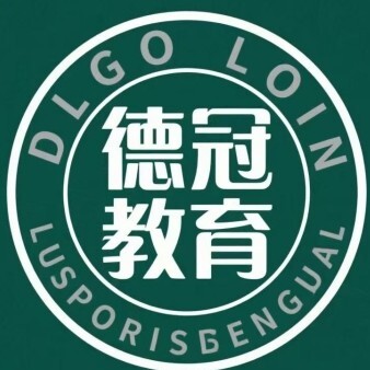 肇州德冠教育